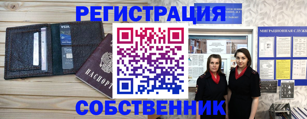 форма 3 в Башкортостане